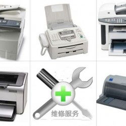 常州愛普生（Epson）打印機(jī)維修加粉服務(wù)及價(jià)格指南